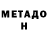ГЕРОИН белый Almira han