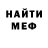 Метадон мёд Fox Belarus