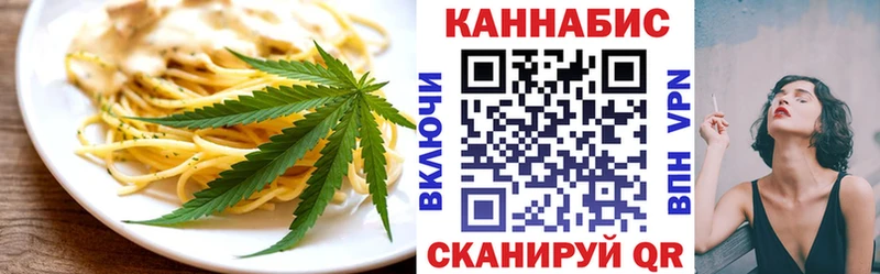 закладка Ильский Еда ТГК марихуана