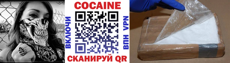 купить   Ильский  КОКАИН 97% 