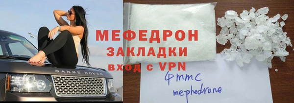 амф Осинники