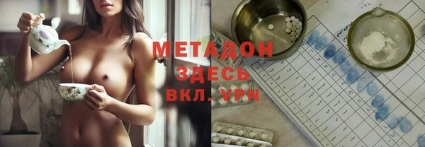 меф VHQ Остров