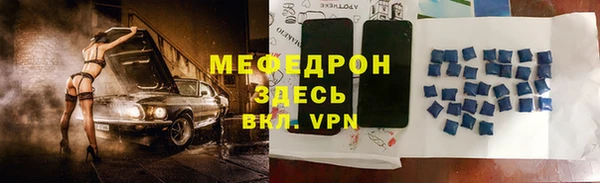 амф Осинники