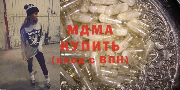 мескалин Осташков