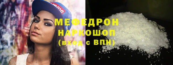 MDMA Валдай