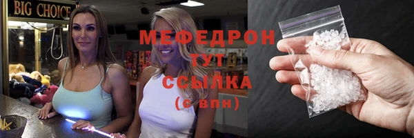 мескалин Осташков