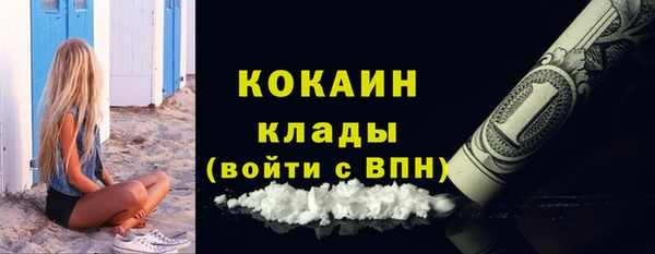 мескалин Осташков