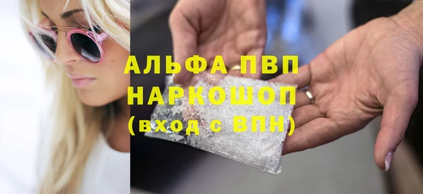 мескалин Осташков
