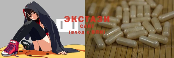 мескалин Осташков