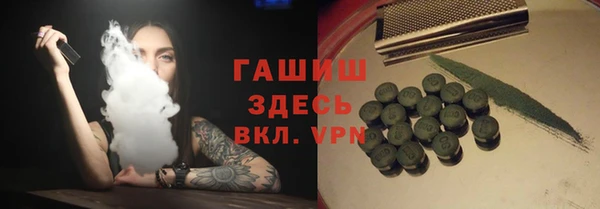 мескалин Осташков