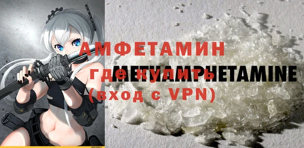 меф VHQ Остров