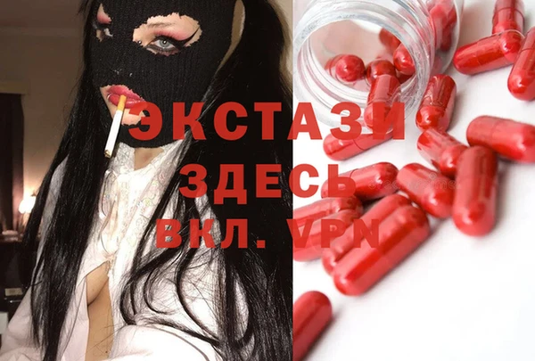 мескалин Осташков