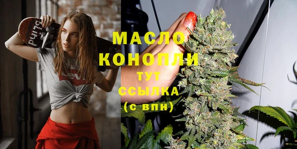 амф Осинники