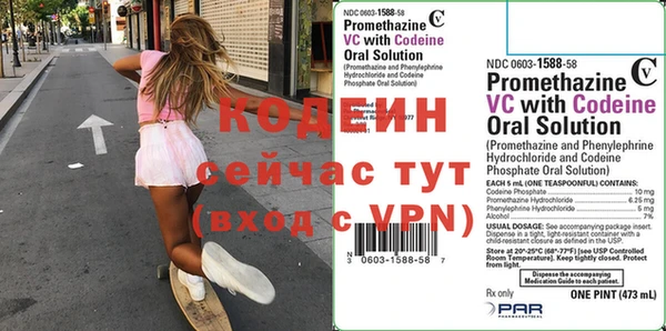 мескалин Осташков