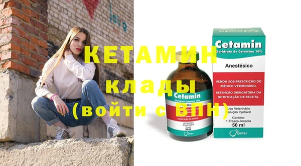 амф Осинники