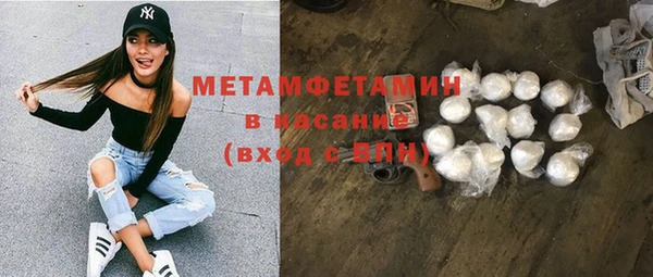 амф Осинники