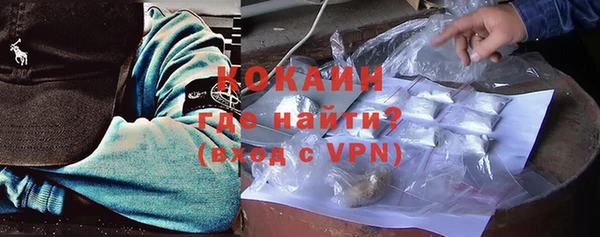 амф Осинники