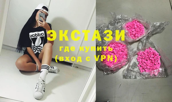 амф Осинники