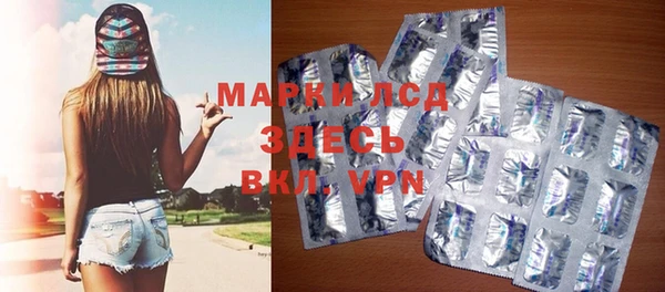 мескалин Осташков