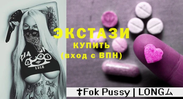 мескалин Осташков