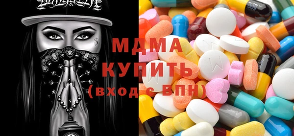 бутират Бутурлиновка