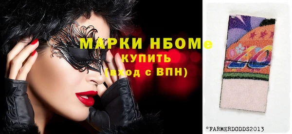 мескалин Осташков