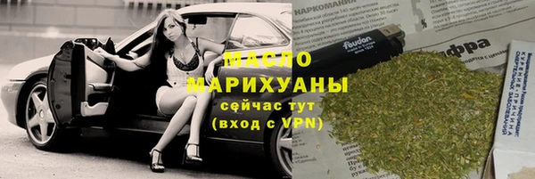амф Осинники