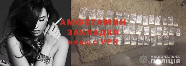амф Осинники