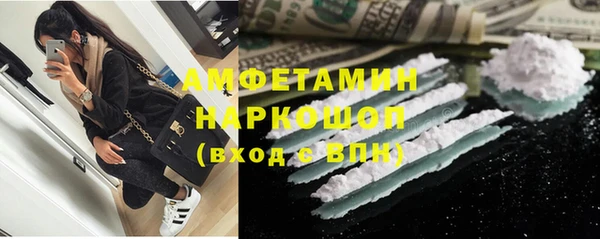 мескалин Осташков