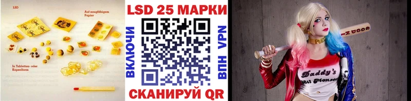 Лсд 25 экстази ecstasy  Ильский 