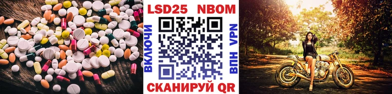 ЛСД экстази кислота Ильский