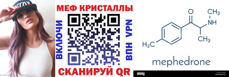 Меф кристаллы  нарко площадка какой сайт  Ильский 