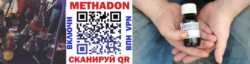 МЕТАДОН мёд  Ильский 