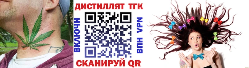 где найти наркотики Ильский мориарти клад ТГК концентрат